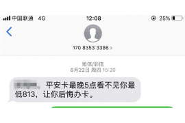 顺利拿回253万应收款